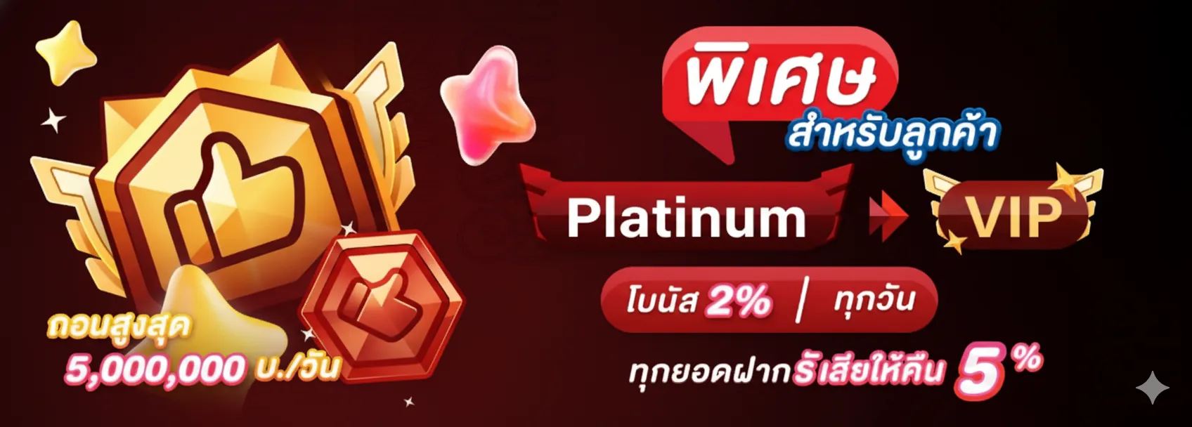 THEBESTVEGAS